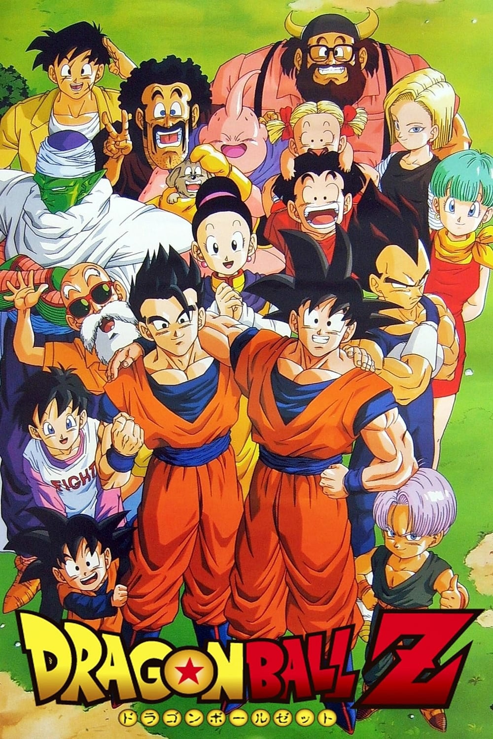 Película 11 / Dragon Ball Z La Pelea De Los 3 Saiyajin 👊🏻💥 2/2  Goku y  Trunks se enfrentan a los androides cuando pronto aparece otro androide: el  Androide 13. Éste